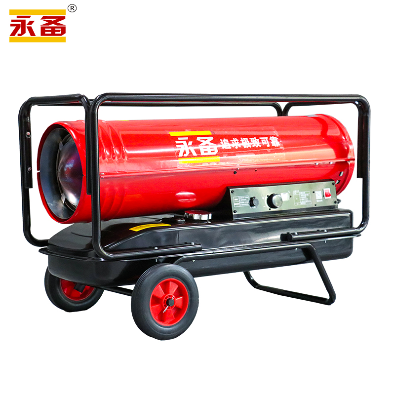 永备热风机-DH30丨40丨50丨60丨60G 燃油热风机-DH30丨40丨50丨60丨60G 燃油热风机