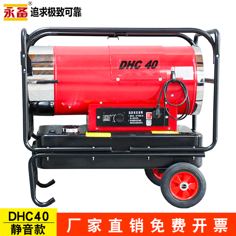 ����ȼ���ȷ��-DHC40������