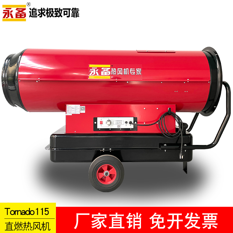 ����ȼ���ȷ��-Tornado115ح120