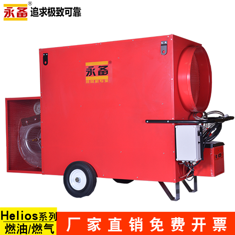 ����ȼ���ȷ��حȼ���ȷ��-Helios140ح150Cح170ح200C