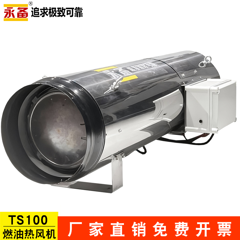 �����ȷ��-TS100|TS120