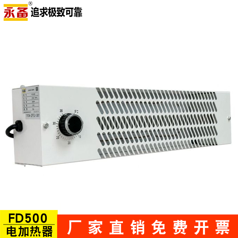 ��������������-FD500