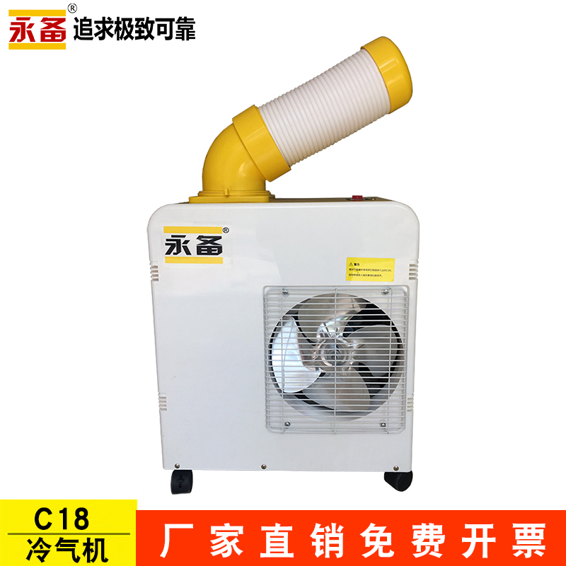 �����ƶ���������ʽ1ƥ��λ�յ�-C18A