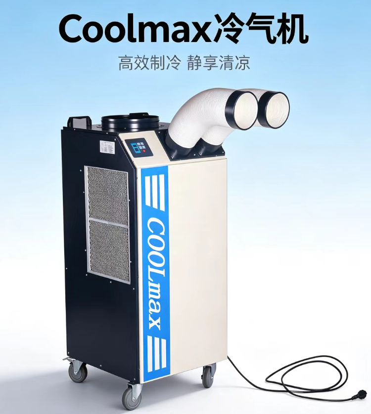 �����λ�����ѽ������������������​COOLmax55
