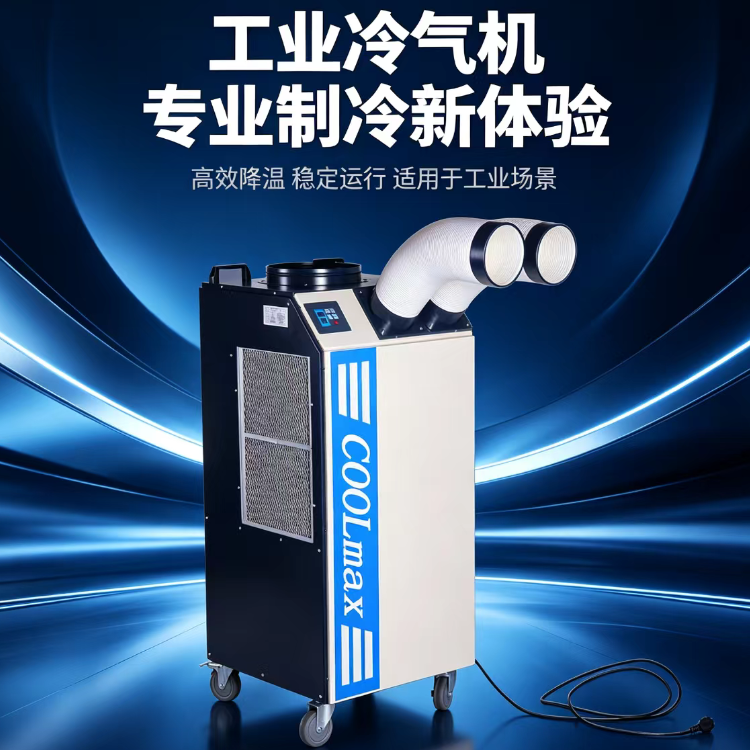 �����ƶ��յ�1.5P��ҵ������COOLmax����ƽ������ҵ����