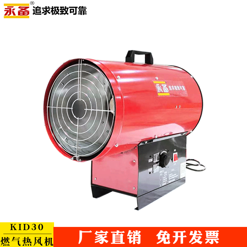 �����ȷ��KID30Һ����ů���